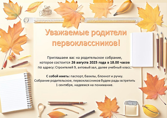 Укажите подпись к картинке.